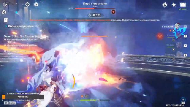 Genshin Impact 2.1 уже здесь смотреть онлайн