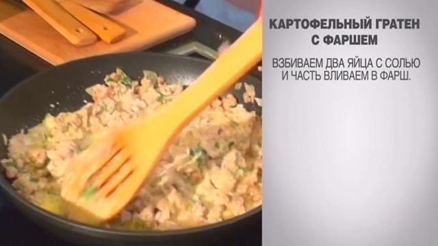 Вкусная картошка: рецепты и идеи