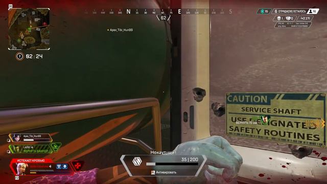 Новичок играет в Апекс - Apex Legends - #2 смотреть онлайн