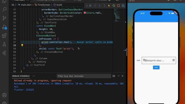 Flutter lesson 3. TextField, Images, Navigator смотреть онлайн