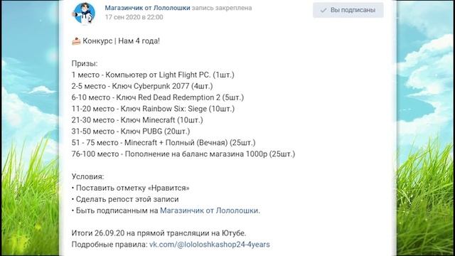 100 Призовых мест и РОЗЫГРЫШ Игрового ПК ? Evic ? Обзор розыгрыша ВК #65 смотреть онлайн