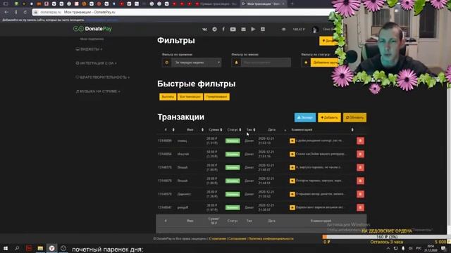 Олег Броварской: про свой сит ком. Когда следующая серия? (21/12/20)