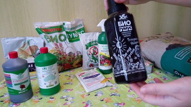 Покупки к новому дачному сезону. смотреть онлайн