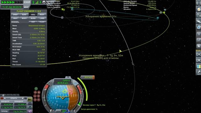 KSP Breaking Ground Expansion. #10. "Ищем" зелёный песчаник на Минмусе. смотреть онлайн