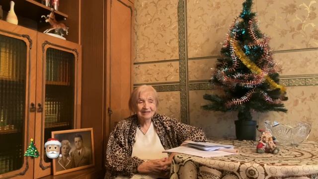 23 Декабря День Дальней Авиации/Решетников В.В./Я благодарна.../ЧАСТЬ 1 смотреть онлайн