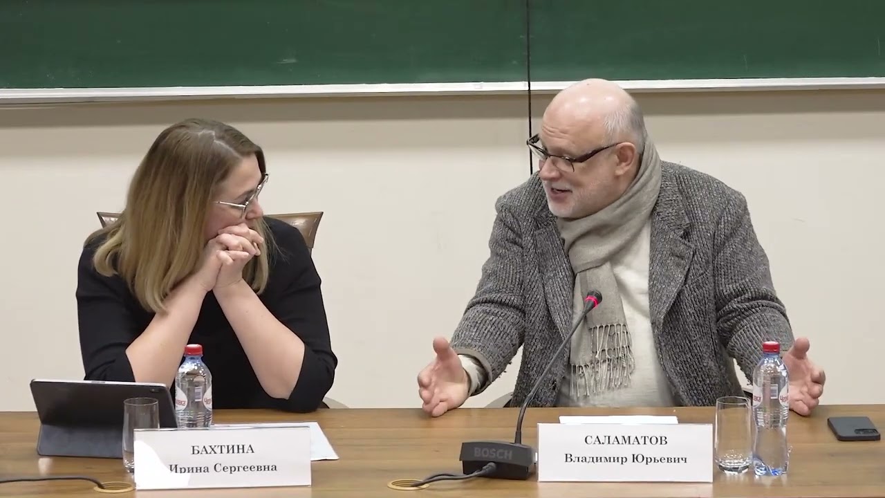 Круглый стол «Актуальные климатические стратегии и углеродное регулирование» смотреть онлайн