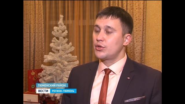 Воспитанники Борковского детского дома получили новогодние подарки смотреть онлайн