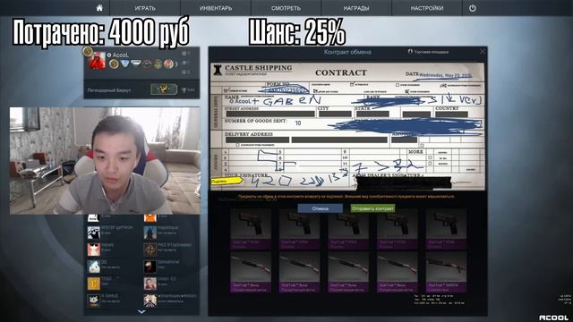 CSGO - АКУЛ КРАФТИТ STATTRAK АЗИМОВ M4A4 смотреть онлайн