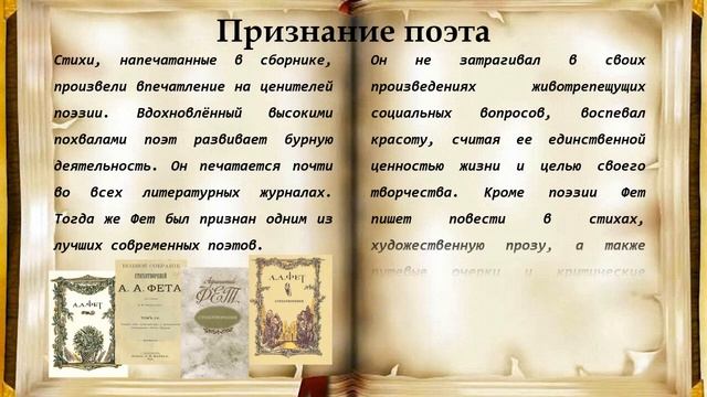 Под звуки нежные романса смотреть онлайн