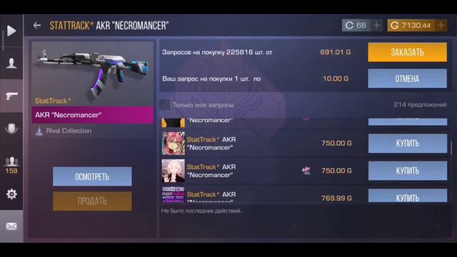 НА КАКИХ СКИНАХ ТРЕЙДИТЬ/ИЗИ ТРЕЙД /ТРЕЙД РЕШАЕТ/ТРЕЙД СТАНДОФФ/КАК НАУЧИТЬСЯ ТРЕЙДИТЬ смотреть онлайн