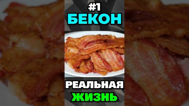 Роблокс В РЕАЛЬНОЙ ЖИЗНИ.. ? Напиши любимый предмет в комментах! ? смотреть онлайн