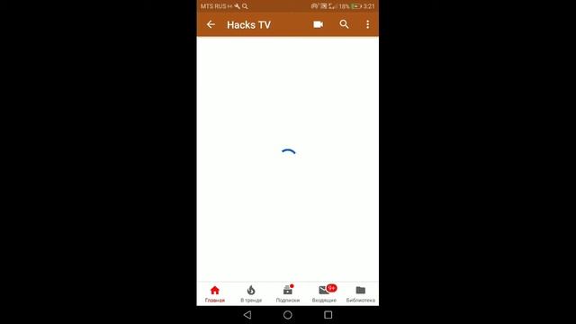 Прямая трансляция пользователя Hacks TV