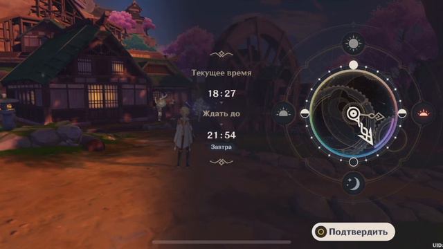 Дом, что лежит за океаном. Задание в Ли Юэ. смотреть онлайн