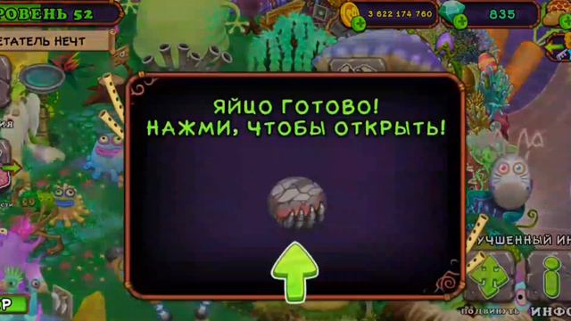 Вавлук открывает яйца пузайца на 400 гемов
