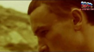 Группа ОТЕЧЕСТВО - ТОВАРИЩ СЕРЖАНТ (официальный клип)