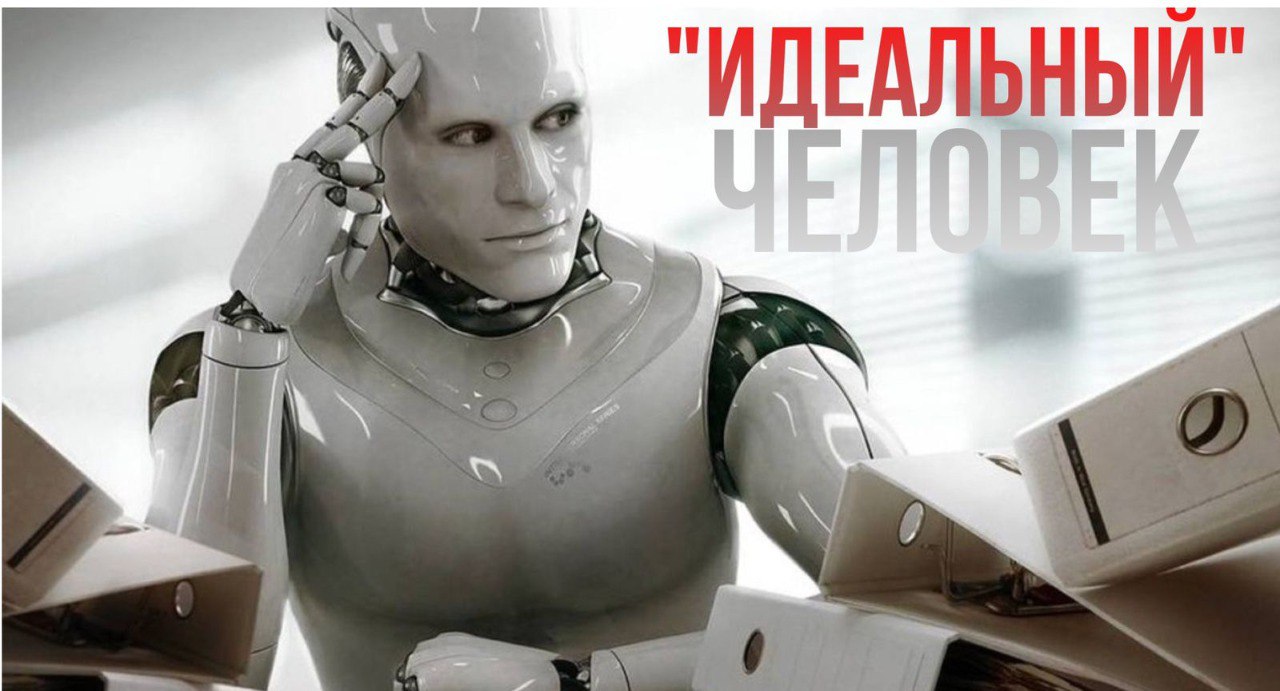 Способы сокрытия недостатков славного парня (Упражнение № 7 :: Хватит быть славным парнем)