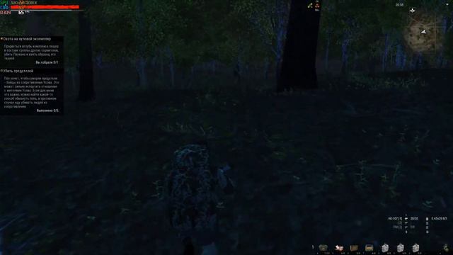 Stalkeronline 2022 08 10 15 14 44 02 DVR смотреть онлайн