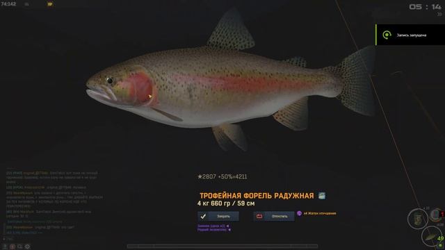 Fisher Online: Зимняя Сказка, Форель радужная смотреть онлайн