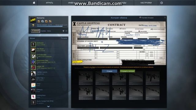 Крафт M4A4 Пиксельный камуфляж город-Получится? смотреть онлайн