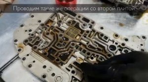 Ремонт гидроблока KIA RIO (A4CF1) - часть 1.