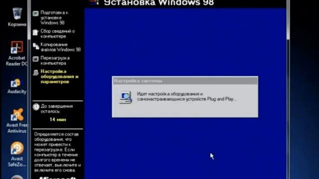 Как установить windows 98 на Virtual PC смотреть онлайн