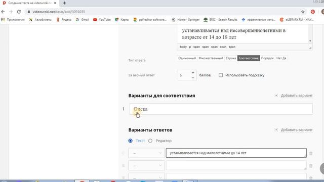 Кайтарым байланыш/ обратная связь Студенттерден онлайн тест алуууу VIDEOUROKI.NET сайт аркылуу смотреть онлайн