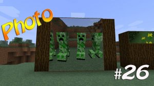 Обзор мода minecraft Фотоаппарат (CameraCraft) №26
