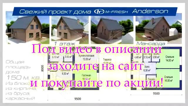 дачный дом с эркером проект смотреть онлайн