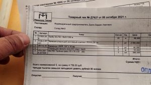 Отопление на балконе своими руками. Водяной теплый пол на лоджии. Цены на материалы. Теплый балкон