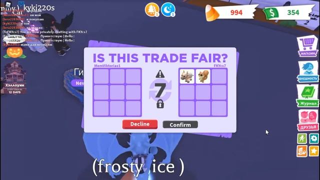 Видеоинструкция по работе с сайтом Starpets.gg