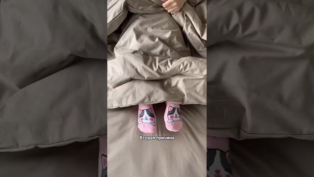 Подписывайся на buyson! Мы — бренд матрасов, поэтому знаем о здоровом сне все! #лайфхак#сон#buyson смотреть онлайн