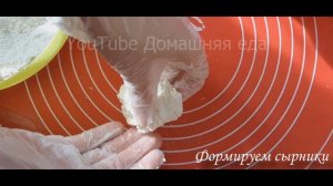Сырники с бананом без яиц