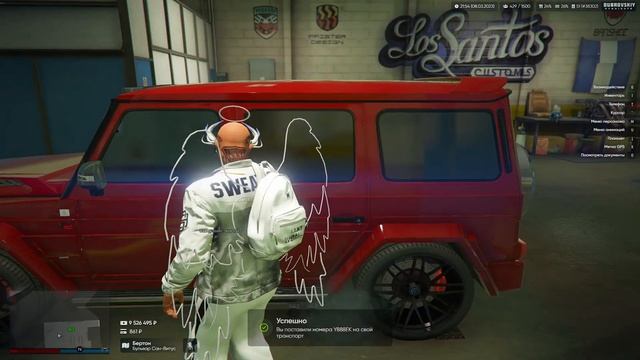 Тачка мечты I Dubrovskiy Syndicate I смотреть онлайн