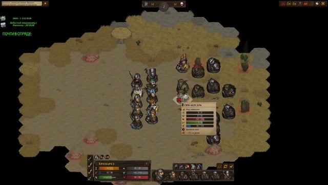 КАК ПРОЙТИ В БИБЛИОТЕКУ?/ Battle Brothers [E/I] смотреть онлайн