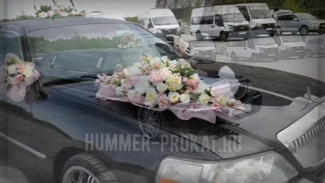 Лимузин Линкольн Таун Кар с нежно-розовым свадебным украшением смотреть онлайн