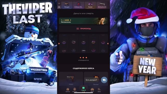 ПРОВЕРКА НА ЧЕСТНОСТЬ GGSTANDOFF / КАК ЭТО РАБОТАЕТ?!?