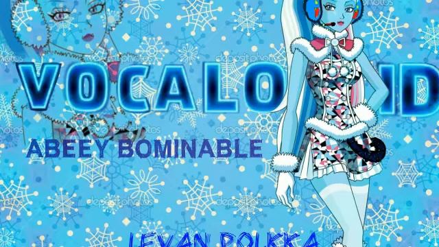 Vocaloid Abeey Bominable levan Polkka + [download mp3] смотреть онлайн
