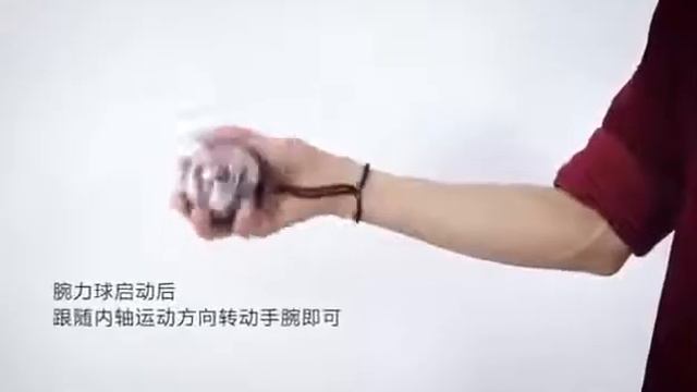 Гироскопический эспандер Yunmai Gyroball