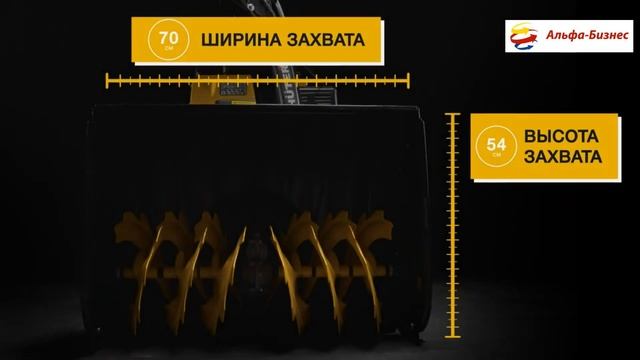 Снегоуборщик бензиновый HUTER SGC-8100