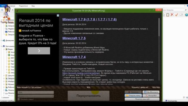 Майнкрафт Обзор Мода - Simple Xray Mod смотреть онлайн