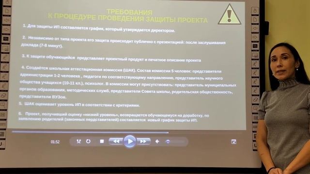Критерии оценки качества индивидуального проекта старшеклассника смотреть онлайн