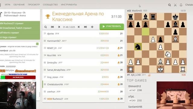 [RU] Шахматы (стрим) // lichess.org // Как же я растягиваю время. Успеть - проблема! смотреть онлайн