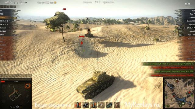 WOT: Песчаная река - Т-50-2 - 5 фрагов смотреть онлайн