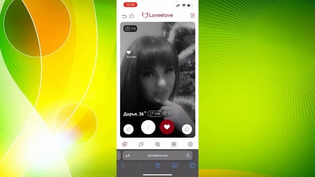 Как навсегда удалить страницу на сайте знакомств Loveelove.com? смотреть онлайн