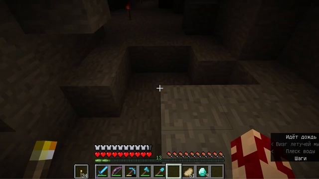 Просто играл и произошло... в мире точно кто то есть |Minecraft| смотреть онлайн