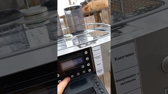 Настройка напитков Franke Flair смотреть онлайн