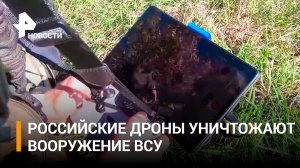 Военные РФ за две недели сбили электромагнитными комплексами до 20 беспилотников / РЕН Новости