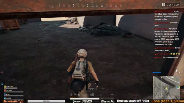 Хулиганка наводит порядок в пустыне PUBG✨ HuligankA (челленджи приветствуются) смотреть онлайн