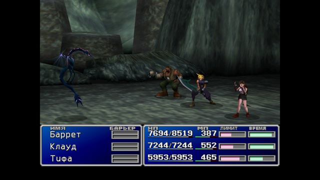 Final Fantasy VII(PC,RUS)/ Эпизод #27:Ледяной Лабиринт — Neo Bahamut — Кратер —Пробуждение Оружия смотреть онлайн
