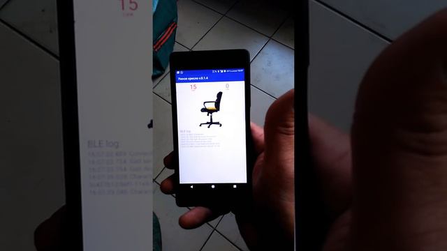 Умное кресло, шаг2. смотреть онлайн